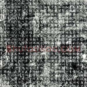 唐代 楷书墓志拓片《大唐故郑州刺史源公故夫人郑氏志铭》高清图片欣赏