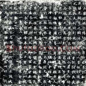 唐代 楷书墓志拓片《故大唐故扬州扬子县令崔府君墓志铭》高清图片欣赏