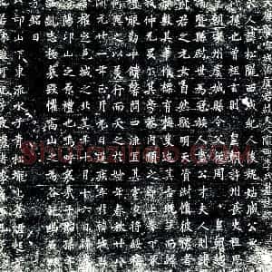 唐代 楷书墓志拓片《大唐袭容城伯卢君故夫人陇西李氏墓志铭》高清图片欣赏
