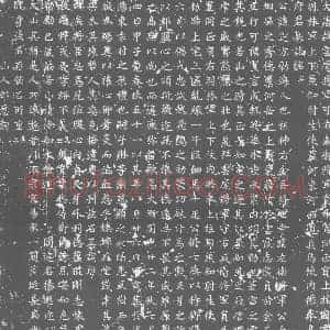 唐代 楷书墓志拓片《大唐故云麾将军可右威卫将军员外置同正员上柱国右羽林军上下兼...》高清图片欣赏