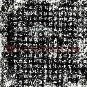 唐代 楷书墓志拓片《大唐皇甫宾亡妻杨氏墓志铭》高清图片欣赏