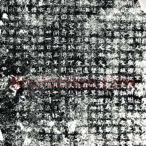 唐代 楷书墓志拓片《唐故宣德郎杭州盐官主簿颍川陈府君墓志铭》高清图片欣赏