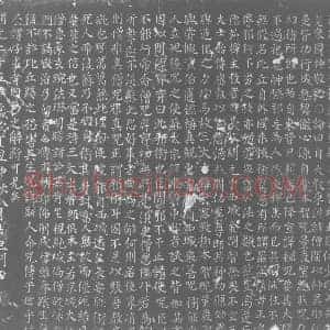 唐代 楷书墓志拓片《西山广化寺三藏无畏不空法师塔记》高清图片欣赏