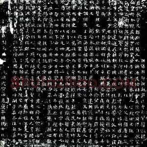 唐代 楷书墓志拓片《唐故朝散大夫寿州长史安阳邵府君墓志铭》高清图片欣赏