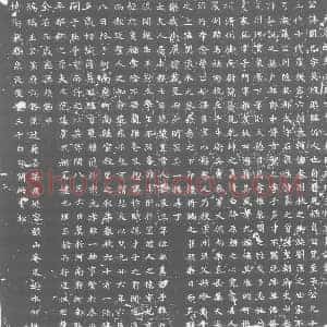 唐代 楷书墓志拓片《大唐故忠王府文学上柱国琅瑘王府君墓志铭》高清图片欣赏