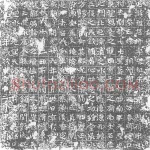 唐代 楷书墓志拓片《维大唐故宋君墓志》高清图片欣赏