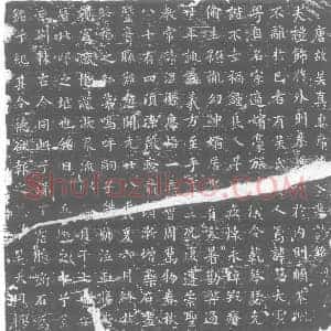 唐代 楷书墓志拓片《唐故吴真妻席夫人墓志铭》高清图片欣赏