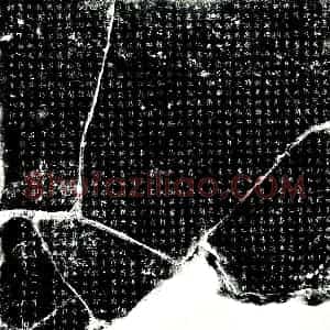 唐代 楷书墓志拓片《唐故中散大夫行汾州长史沈府君墓志铭》高清图片欣赏
