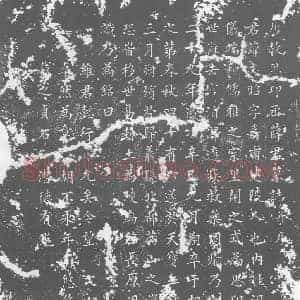 唐代 楷书墓志拓片《唐故思邛丞薛君墓志》高清图片欣赏