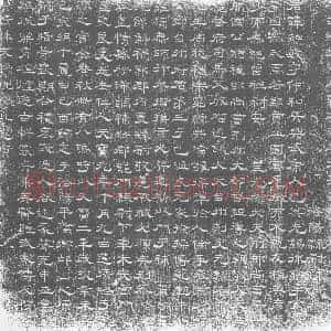 唐代 楷书墓志拓片《唐故绛州龙门县尉沈府君墓志铭》高清图片欣赏