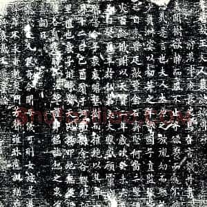 唐代 楷书墓志拓片《大唐故王夫人墓志铭》高清图片欣赏