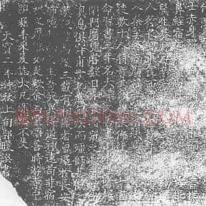 唐代 楷书墓志拓片《大唐广福寺静业和尚墓志》高清图片欣赏