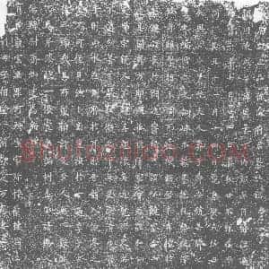 唐代 楷书墓志拓片《大唐故五品孙陈府君墓志铭》高清图片欣赏