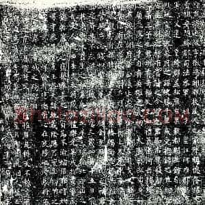 唐代 楷书墓志拓片《大唐故鹤台府果毅扶风马府君墓志铭》高清图片欣赏