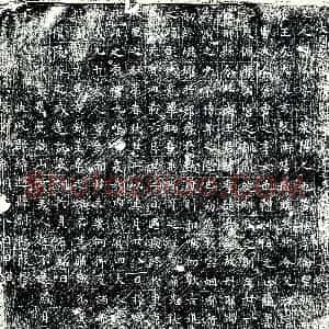 唐代 楷书墓志拓片《大唐故河南府偃师县令王府君妻夫人荥阳郑氏墓志铭》高清图片欣赏