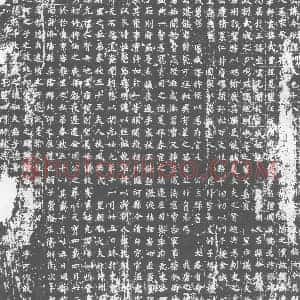 唐代 楷书墓志拓片《大唐故朝议郎行相州临河县令贾公墓志文》高清图片欣赏