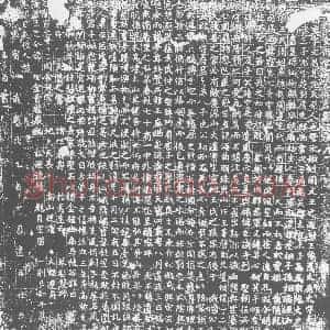 唐代 楷书墓志拓片《大唐故吏部常选王府君墓志》高清图片欣赏