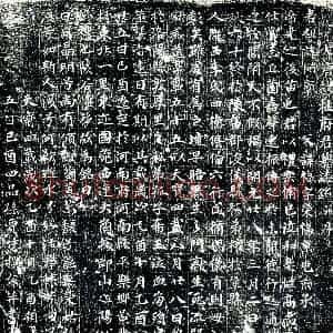 唐代 楷书墓志拓片《大唐故杜府君墓志铭》高清图片欣赏