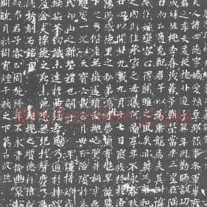 唐代 楷书墓志拓片《唐朱氏故新妇娄氏墓志铭》高清图片欣赏