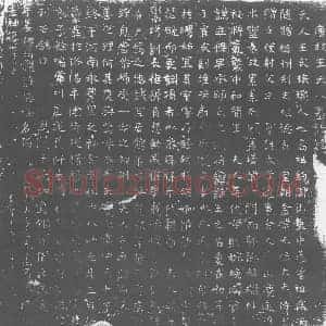 唐代 楷书墓志拓片《唐故王夫人墓志铭》高清图片欣赏