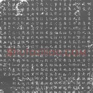 唐代 楷书墓志拓片《唐故吏部常选广宗郡潘府君墓志铭》高清图片欣赏