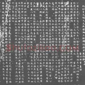 唐代 楷书墓志拓片《故银青光禄大夫太仆卿上柱国张府君墓志铭》高清图片欣赏