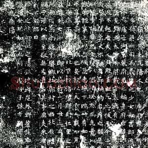 唐代 楷书墓志拓片《唐故处士河东裴府君夫人祖氏墓志铭》高清图片欣赏