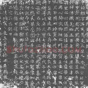 唐代 楷书墓志拓片《太原斛斯府君墓志铭》高清图片欣赏