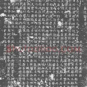 唐代 楷书墓志拓片《大唐前汉中郡都督府西□李少府公故夫人扶风窦氏墓志铭》高清图片欣赏