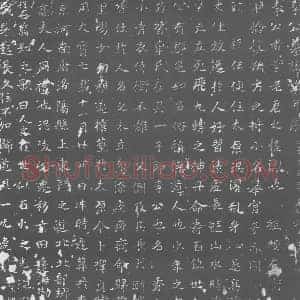 唐代 楷书墓志拓片《李公墓志铭》高清图片欣赏