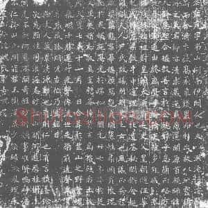 唐代 楷书墓志拓片《故唐朝史府君墓志铭》高清图片欣赏