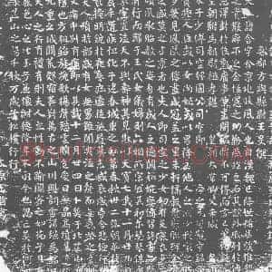 唐代 楷书墓志拓片《大唐前赵郡司士参军王昔故妻扶风窦氏墓志铭》高清图片欣赏