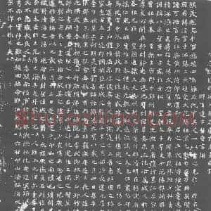 唐代 楷书墓志拓片《大唐故谯郡城父县尉卢府君墓志铭》高清图片欣赏