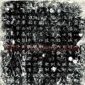 唐代 楷书墓志拓片《大唐西河郡平遥县尉慕容故夫人源氏墓志铭》高清图片欣赏