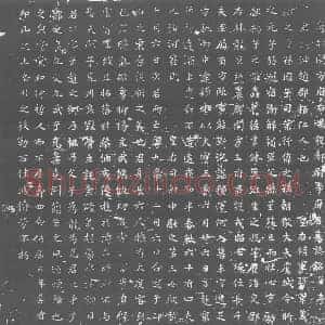唐代 楷书墓志拓片《唐故开方府右果毅都尉李府君墓志铭》高清图片欣赏