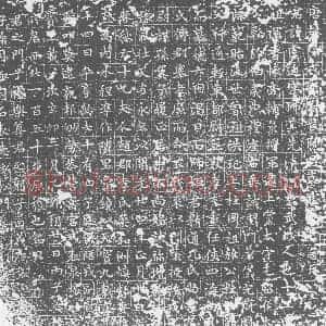 唐代 楷书墓志拓片《唐故陪戎副尉崔府君墓志铭》高清图片欣赏