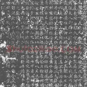 唐代 楷书墓志拓片《唐故中郎将献陵使张府君夫人太原郭氏临淄县君墓志铭》高清图片欣赏