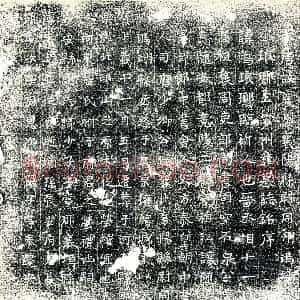 唐代 楷书墓志拓片《大唐故襄州襄阳县尉同州冯翊县丞琅琊王公祔葬墓志铭》高清图片欣赏