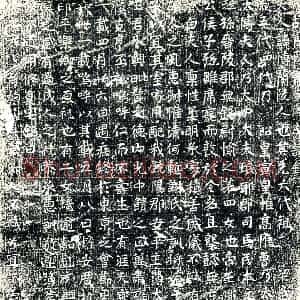 唐代 楷书墓志拓片《唐故兰陵萧夫人墓志铭》高清图片欣赏