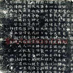 唐代 楷书墓志拓片《大唐朝议郎行弋阳郡定城尉上柱国屈府君墓志铭》高清图片欣赏