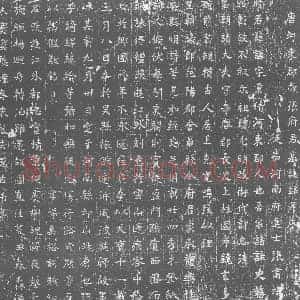 唐代 楷书墓志拓片《唐河东郡故张府君墓志铭》高清图片欣赏
