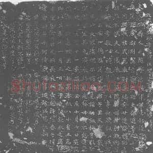 唐代 楷书墓志拓片《故顺义郡録事参军侯智元妻鲁氏墓志铭》高清图片欣赏
