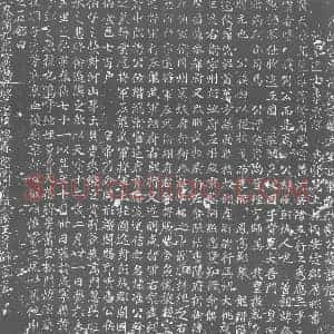 唐代 楷书墓志拓片《唐故云麾将军左龙武军将军彭城刘公墓志铭》高清图片欣赏