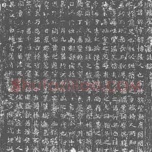 唐代 楷书墓志拓片《博陵崔府君墓志铭》高清图片欣赏