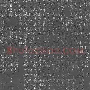 唐代 楷书墓志拓片《唐故银青光禄大夫行内侍员外置同正员上柱国张公夫人雁门郡夫人令狐氏墓志铭》高清图片欣赏