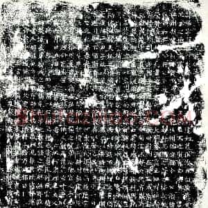 唐代 楷书墓志拓片《唐故彭城郡蕲县令安邑卫府君墓志铭》高清图片欣赏