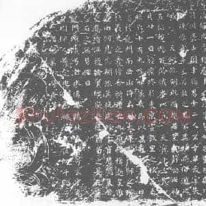 唐代 楷书墓志拓片《大唐故安乡郡长史黄府君夫人彭城刘氏龛铭》高清图片欣赏