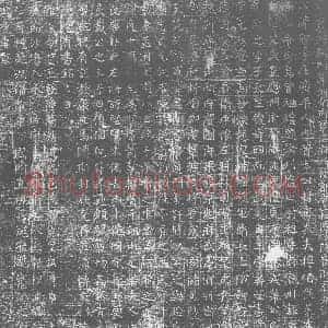唐代 楷书墓志拓片《唐故游骑将军河南府巩洛府折冲都尉上柱国博陵崔府君墓志》高清图片欣赏