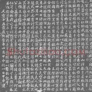 唐代 楷书墓志拓片《大唐故游击将军守左卫马邑郡尚德府折冲都尉左龙武军宿卫上柱国张府君墓志铭》高清图片欣赏