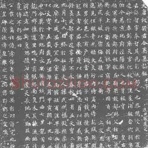 唐代 楷书墓志拓片《大唐故刘君合葬墓志铭》高清图片欣赏